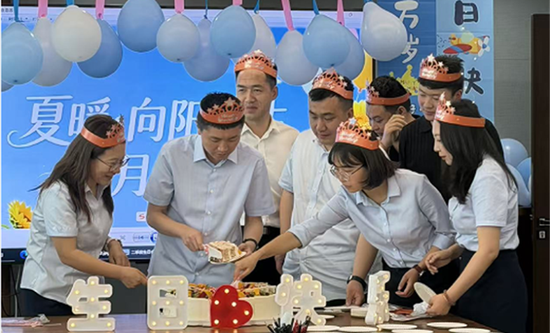 夏暖向阳，岁月共暖--甘肃资管举办二季度集体生日会